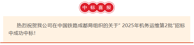 wechat_2025-08-14_143557_026.png
